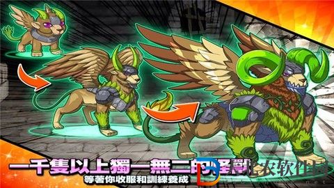 夢幻怪獸