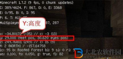 我的世界坐標查看方法介紹