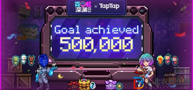 霓虹深淵無限門票怎么獲得-霓虹深淵無限門票獲取攻略