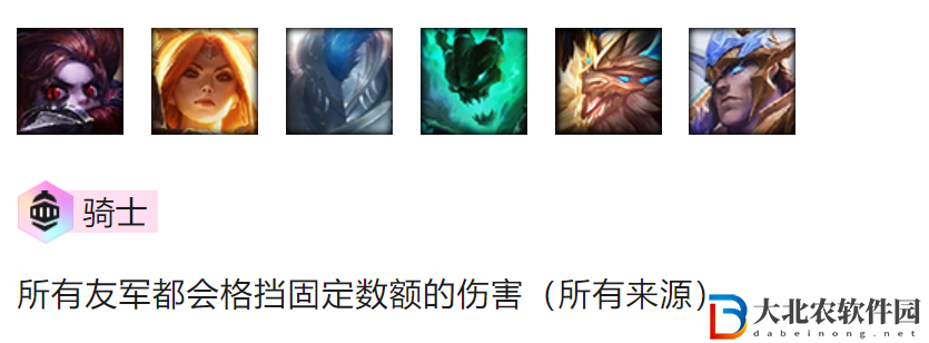 金鏟鏟之戰騎士怎么玩-金鏟鏟之騎士陣容出裝玩法