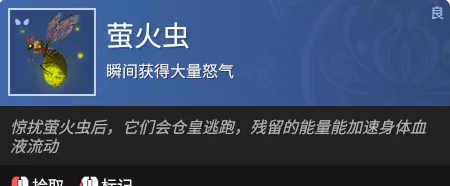 永劫無間場景交互是什么
