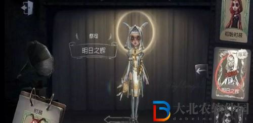 第五人格祭司怎么玩 第五人格祭司玩法攻略