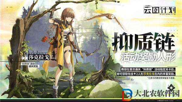 少女前線云圖計劃莎克拉戈怎么獲取 少女前線云圖計劃莎克拉戈技能一覽