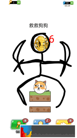 天天解壓