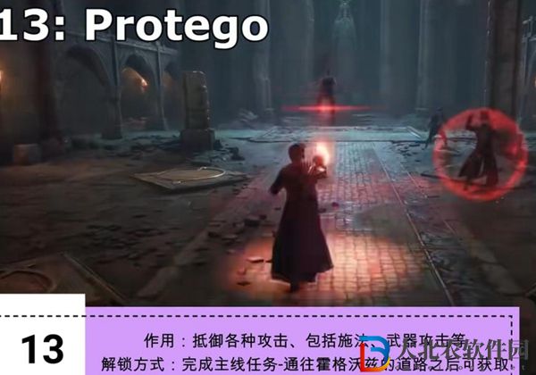 霍格沃茨之遺咒語大全-霍格沃茨之遺全咒語效果介紹