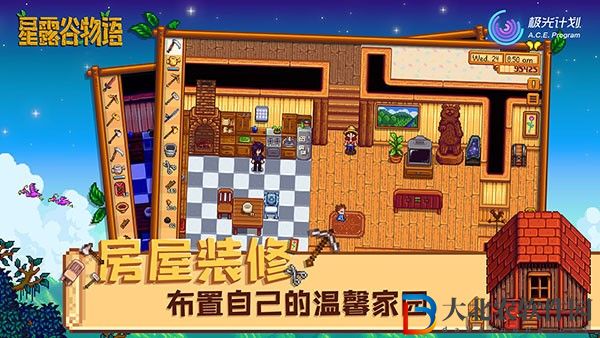 星露谷物語楓姨美化版