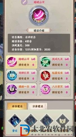 何人在渡劫