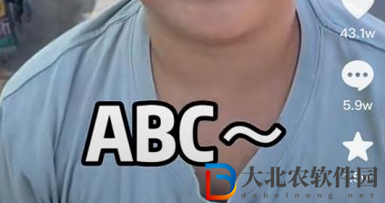 come的喂abc是什么梗-come的喂abc梗意思介紹