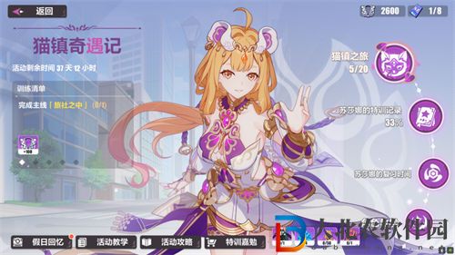 崩壞3貓鎮奇遇記第二章玩法攻略一覽