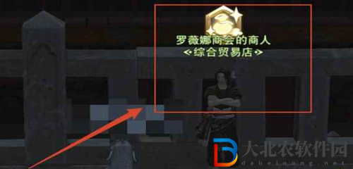 ff1470級裝備哪里換-最終幻想1470級裝備兌換地點(diǎn)