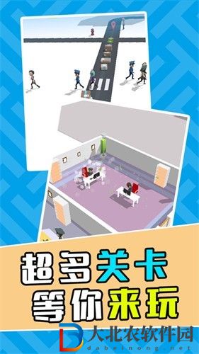 最強快遞員