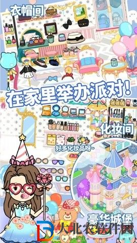 趣味童話裝扮房間