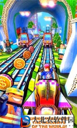 紙火車沖刺