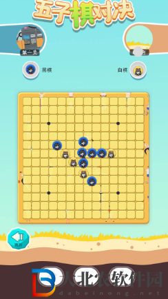 五子棋對決