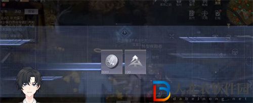 黎明覺醒路旁呼救任務完成攻略