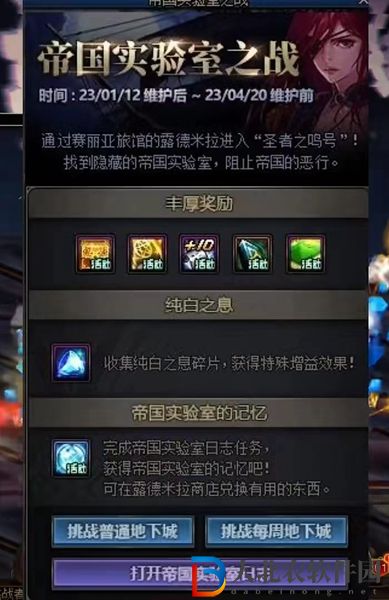 dnf轉職書怎么獲得2023-dnf春節轉職書活動