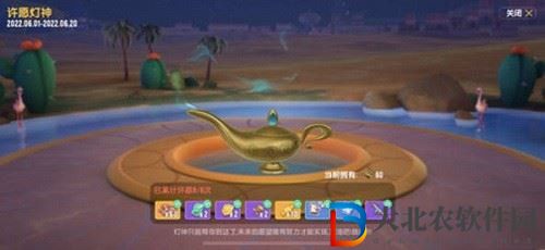 香腸派對神燈怎么獲得 香腸派對神燈獲取方法攻略
