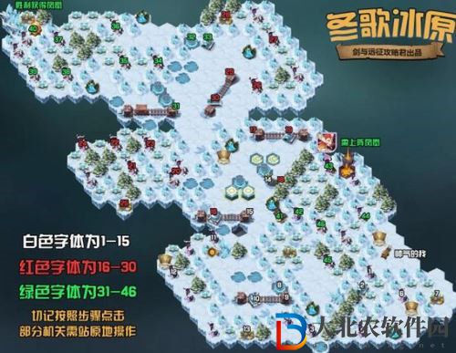 劍與遠征冬歌冰原玩法攻略
