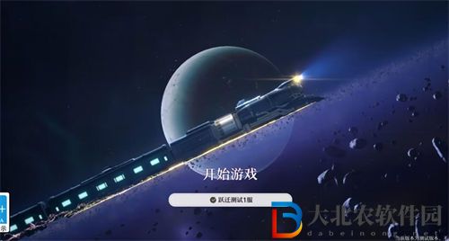 崩壞星穹鐵道安卓端測試包大小一覽