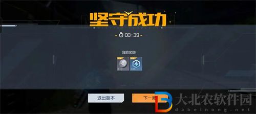 黎明覺(jué)醒生機(jī)堅(jiān)守防線打法攻略