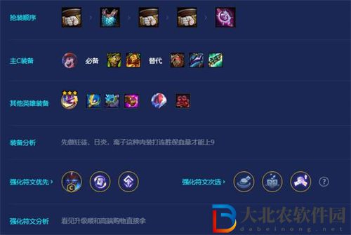 金鏟鏟之戰(zhàn)魔盜團九五陣容玩法搭配推薦