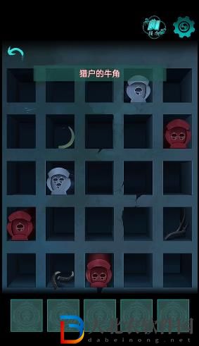 阿姐鼓第二章攻略-阿姐鼓第二章圖文通關(guān)攻略