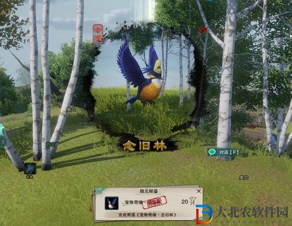 劍三念舊林觸發(fā)條件-劍網(wǎng)3念舊林奇遇攻略