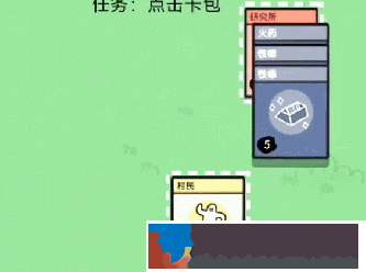 堆疊大陸火藥怎么合成-火藥合成公式一覽