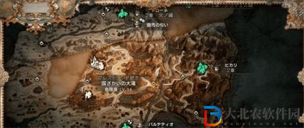 八方旅人2少女的心愿