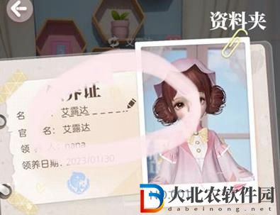 箱庭小偶怎么改領(lǐng)養(yǎng)人的名字-箱庭小偶領(lǐng)養(yǎng)人名字更改方法