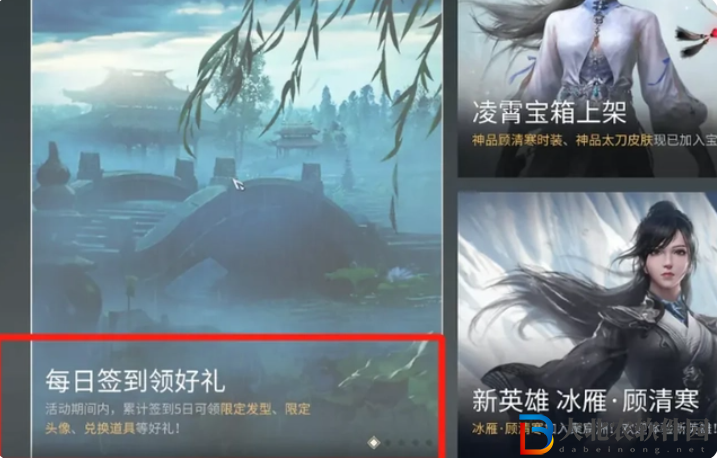 永劫無間雙馬尾怎么獲得