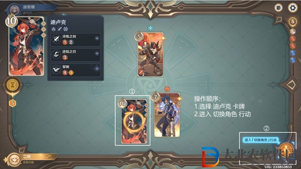 原神七圣召喚基礎其二打法攻略