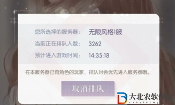 以閃亮之名怎么激活賬號-以閃亮之名賬號激活方法