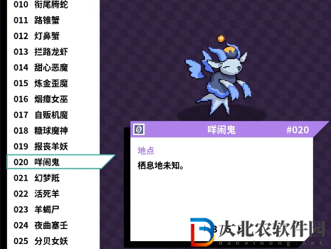 磁帶怪獸咩鬧鬼怎么捕捉？磁帶怪獸咩鬧鬼捕捉方法