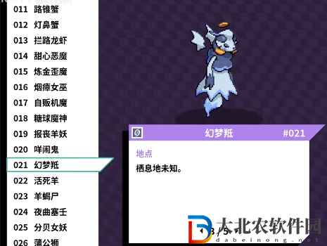 磁帶怪獸幻夢(mèng)羝怎么捕捉？磁帶怪獸幻夢(mèng)羝捕捉方法