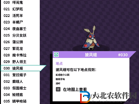 磁帶怪獸披風蛾怎么捕捉？磁帶怪獸披風蛾捕捉方法