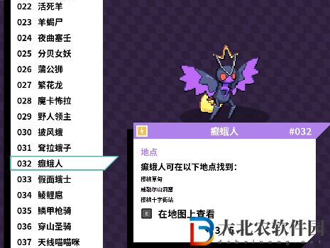 磁帶怪獸癲蛾人怎么捕捉？磁帶怪獸癲蛾人捕捉方法