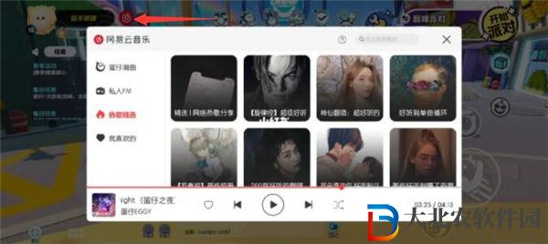 蛋仔派對怎么登陸網易云 蛋仔派對登陸網易云教程攻略
