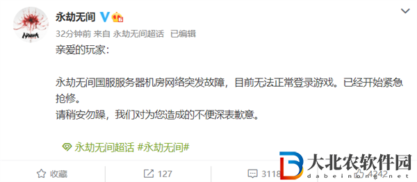 永劫無間炸服補(bǔ)償8.5有什么-永劫無間炸服補(bǔ)償8.5一覽