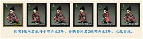 名將之弈觀星樓玩法攻略