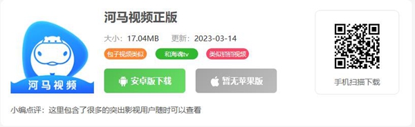 花蝴蝶類似的app有哪些-花蝴蝶類似的app推薦