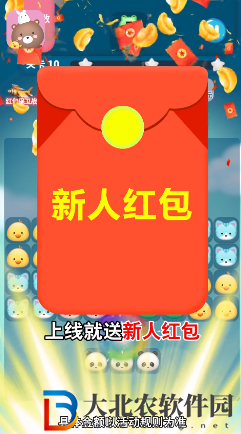 旋轉大沖擊
