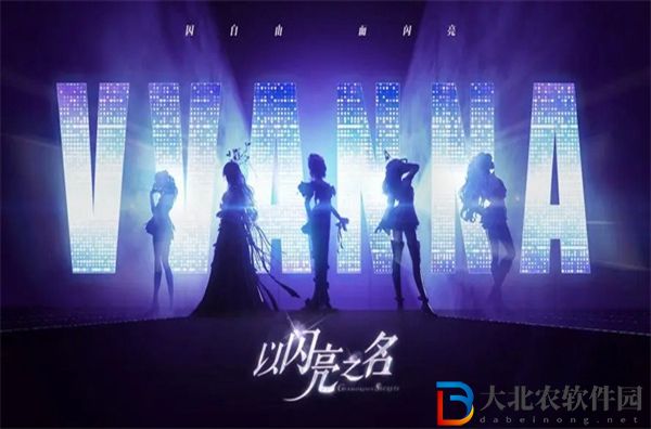 以閃亮之名是什么類型的游戲-以閃亮之名游戲類型介紹