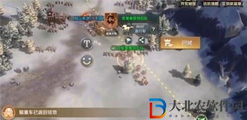 文明與征服聯盟加入方法攻略
