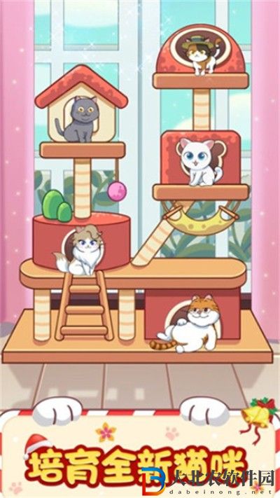 招財貓舍