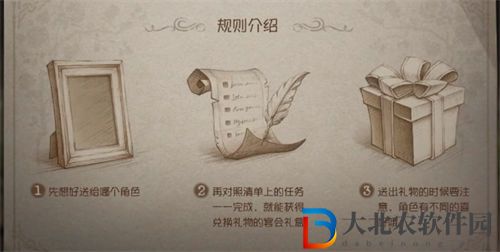 第五人格五周年紫皮卡獲取攻略一覽