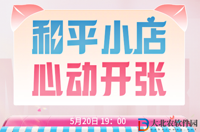 和平精英520返場皮膚2022有哪些-和平精英520返場皮膚名單2022