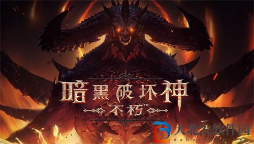 暗黑破壞神不朽獵魔人掃射飛輪流玩法攻略