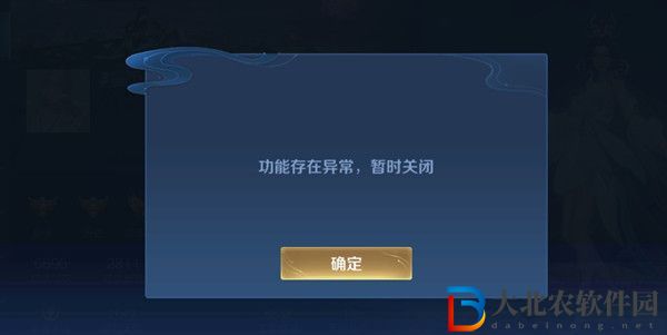 王者榮耀改不了名字怎么回事-王者榮耀