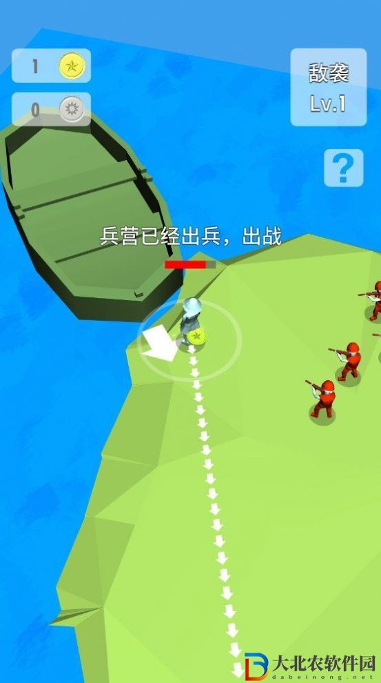 團長開炮
